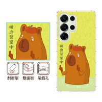 反骨創意 三星 Note、S系列 彩繪防摔手機殼-營業中(S25edge/S25Ultra/24Ultra/23FE/24+/23Ultra/22/N10Lite/21