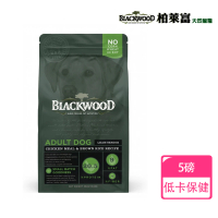 【BLACKWOOD 柏萊富】特調低卡保健配方-熟齡犬專用《雞肉+糙米》(2.2KG/5LB)