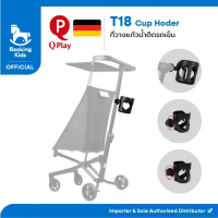 ที่วางแก้วน้ำติดรถเข็น Qplay รุ่น T18 Cup Holder คําแนะนําผลิตภัณฑ์ใหม่ของเดือนนี้