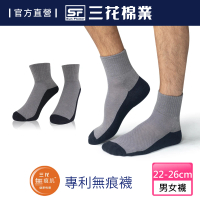 【SunFlower 三花】無痕肌雙色運動襪(襪子/無痕襪/運動襪)