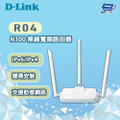 D-Link R04 N300 無線寬頻路由器 白色 300Mbps 2.4GHz 3天線