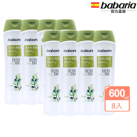 【babaria】橄欖草本保濕沐浴乳600ml(買4送4)
