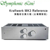 德國Symphonic Line Kraftwerk MK3 Reference 旗艦綜合擴大機台灣精裝版Hi-End高端級 公司貨保固