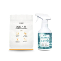 【福來朗】植栽花圃推薦防蚊組(滅蚊片劑*1+油性除蟲噴霧500ml*1)