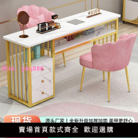 時尚網紅美甲桌椅套裝多功能帶吸塵器美甲桌日式雙人四人位美甲臺