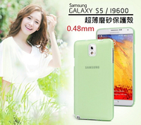 UNIPRO【S502】Samsung Galaxy S5 G900 超薄0.48mm 磨砂 彩色 清水套 防指紋手機殼