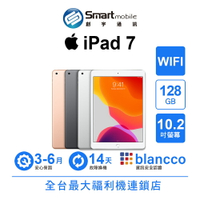【創宇通訊│福利品】Apple iPad 7 128GB 10.2吋 WIFI (2019)