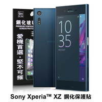 【愛瘋潮】99免運 現貨 螢幕保護貼 Sony Xperia XZ 超強防爆鋼化玻璃保護貼 9H (非滿版)【APP下單最高22%回饋】