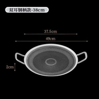 316不鏽鋼烤盤戶外露營家用多功能燒烤盤圓形烤煎盤