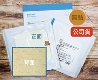 【Coloplast】Coloplast 康樂保平而坦泡綿敷料（標準）術後傷口敷料 公司貨 無黏性 33410 康樂保