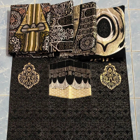 ผ้าปูละหมาดซือยาดะห์ Made in Makkah