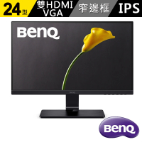 BenQ GW2475H 24型 IPS FHD護眼螢幕(HDMI/D-sub)
