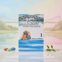Komik Manga Arakawa Under the Bridge Vol. 1 - Kondisi Baru