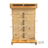 【樂天精選】蜜蜂箱格子箱中蜂土養格子箱蜜蜂養殖工具誘蜂桶全套杉木烘干煮蠟 ATF