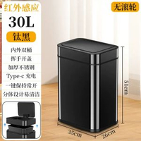 30L 40L50L智能垃圾桶大容量不銹鋼廚房公共場所感應垃圾桶帶輪子