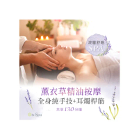 【On-Spa】台南-深層舒眠spa「全身純手技薰衣草精油按摩+耳燭桿筋」130分鐘750元(朶漾美妍-課中不推銷)