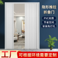 PVC拉門 PVC折疊門 PVC折疊門簡易通燃氣驗收免打孔廚房隔斷商鋪室內 隱形移門推拉門【XXL19479】