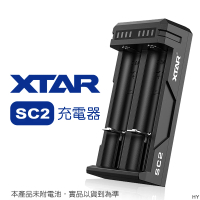 【XTAR】SC2 智能多功能充電器