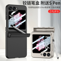 附帶手寫筆 三星Galaxy Z Flip 6 折疊屏手機殼 Samsung Z FLIP 6磁吸摺疊全包磨砂防摔保護套