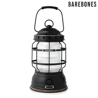 Barebones 手提營燈 Forest LIV-261 黑銅色 / 城市綠洲 (森林提燈 露營燈 燈具 USB充電 照明設備)