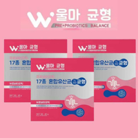 Woma Balance วูม่าบาลานซ์ พรีไบโอติก โพรไบโอติก ปรับสมดุลน้องสาว สำหรับผู้หญิง วูม่า บาลานซ์ (20 ซอง