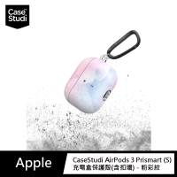 【CaseStudi】AirPods 3 Prismart S 充電盒保護殼含扣環_粉彩紋(AirPods 3 保護殼)