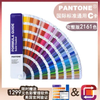 New PANTONE Pantone Color Card C International Standard Pantone Spot Color GP1601A Bright Paint Card 2161C