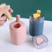 牙簽盒家用個性創意自動彈出收納桶生活用品客廳餐桌按壓式牙簽筒