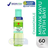 CAP LANG MINYAK KAYU PUTIH BABY CHAMOMILE | Minyak Kayu Putih Bayi, Perut Kembung, Masuk Angin, Peng