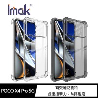【愛瘋潮】 手機套 Imak 小米 POCO X4 Pro 4G 全包防摔套(氣囊) 保護套 手機殼