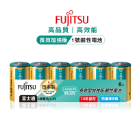日本製 Fujitsu富士通 長效加強10年保存 防漏液技術 1號鹼性電池 (精裝版6入裝) LR20LP(6A)