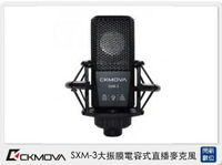 CKMOVA SXM-3 大振膜 電容式 直播 麥克風 (SXM3,公司貨)【APP下單4%點數回饋】