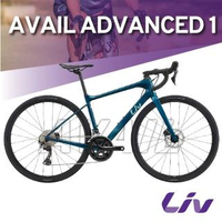 【GIANT】Liv AVAIL ADVANCED 1 女性碳纖維公路自行車