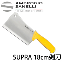 【SANELLI 山里尼】SUPRA剁刀 18CM 黃色 剁骨刀(158年歷史100%義大利製 設計)