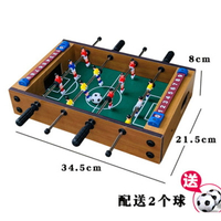 ✤宜家✤桌上足球 桌式踢足球 桌面雙人對戰 親子互動桌遊