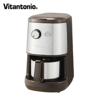 Vitantonio 自動研磨悶蒸咖啡機 VCD-200B-B 摩卡棕