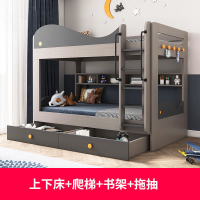 Double Decker Bed Frame Double Bed Loft Bed Bed Bunk Bed Parallel Height-Adjustable Bed Student Wooden Bed Upper and Lower Width Double Layer Bunk Bed