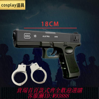 手槍模型 【30天熱銷6241件】Cosplay格洛克玩具表演道具模型男女孩子槍拍照拍戲專用不可發射
