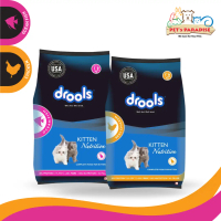 DROOLS KITTEN OCEAN FISH, REAL CHICKEN  0.4KG, 1.2KG, 3KG
