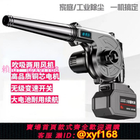 通用牧田款插腳大功率無線吹風槍充電式鼓風機工業家用車載除塵器