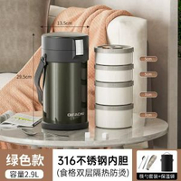 316不鏽鋼真空保溫飯盒上班族大容量多層保溫飯桶超長保溫便當盒