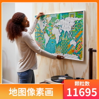 兼容世界地圖馬賽克像素畫10000粒高難度巨大型背景墻1萬積木