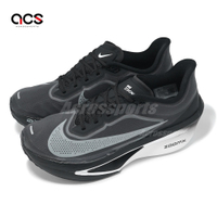 Nike 競速跑鞋 Zoom Fly 6 男鞋 黑 灰 碳板 馬拉松 輕量 運動鞋 FN8454-001