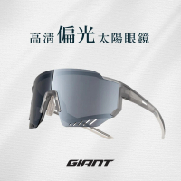 GIANT 多功能戶外運動偏光太陽眼鏡