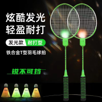 1117 Luminous Badminton Racket Super Light Colorful Luminous Outdoor Fitness Sports Couple Entertainment Parent-Child Interaction Carbon Double Shot