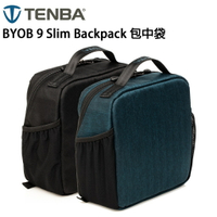EC數位 TENBA BYOB 9 Slim Backpack 窄版包中袋 相機包 收納包 手提包 相機 收納箱 內袋