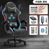🔥快速出貨🔥 公司貨 電競椅帶燈藍牙音響LED gaming chair主播轉椅按摩椅可躺靠背椅