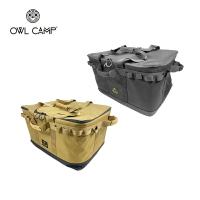 【露營趣】OWL CAMP PTM-D1 PTM-A1 PTM 裝備箱 素色系列 收納袋 工具袋 爐具袋 裝備袋 收納包 工具包 野餐 露營 野營