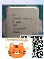 i3-12100F i5 12400F 12490F 12500 12600KF i7 12700KF 散片 CPU-淘淘屋 可開發票