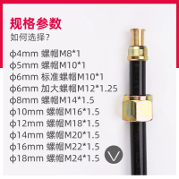 Semi-Trailer Truck Nylon Yada Tai Brake Air Hose Three-Piece Set No-Smash Original Thickened Rivet H